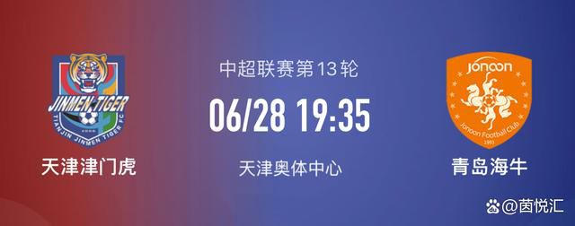 北京时间12月14日凌晨4时，欧冠小组赛第6轮，米兰将在客场挑战纽卡斯尔，米兰必须获胜才有出线希望。